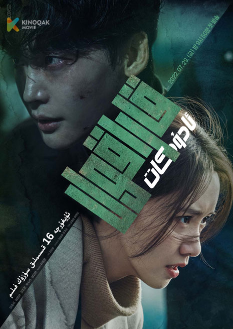 قارا قول ئادۇكات | توپلام