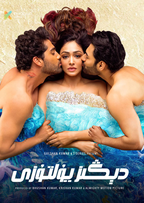 دېڭىز يۇلتۇزى