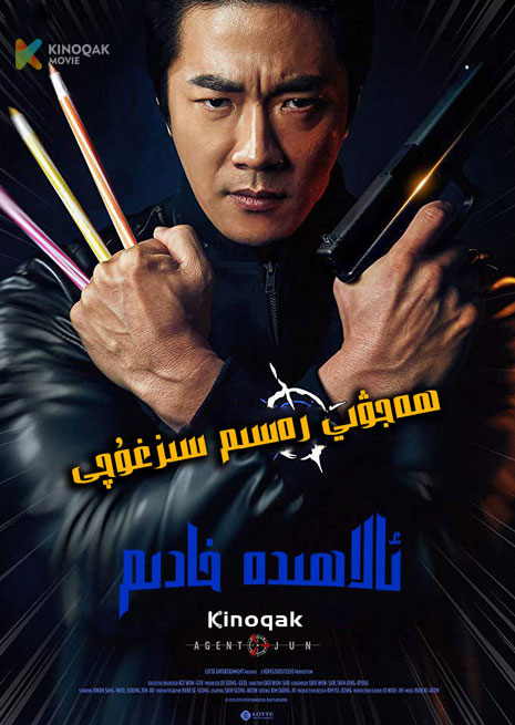 ھەجىۋى رەسسىم سىزغۇچى ئالاھىدە خادىم 1