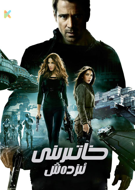 خاتىرىسىنى ئىزدەش