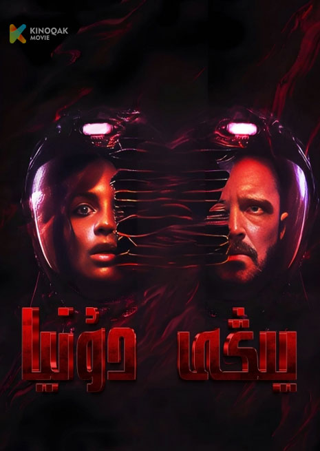 يىڭى دۇنيا | 2025