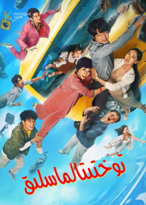 توختىتالماسلىق | 2025