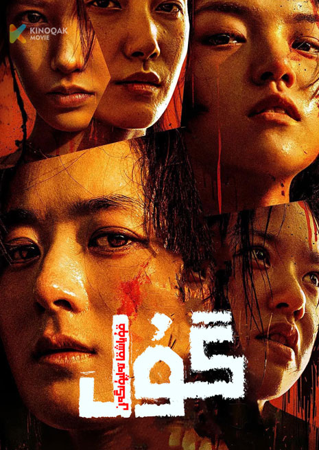 قۇياشقا تەلپۇنگەن گۇل