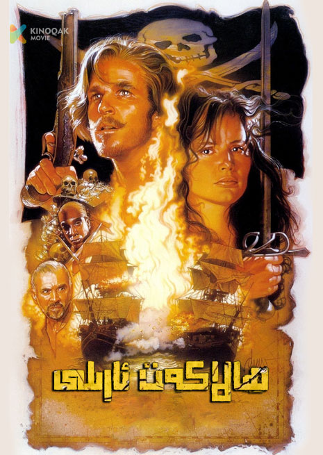 ھالاكەت ئارىلى