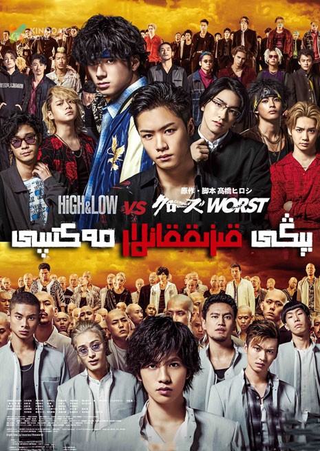 يېڭى قىزىققانلار مەكتىپى