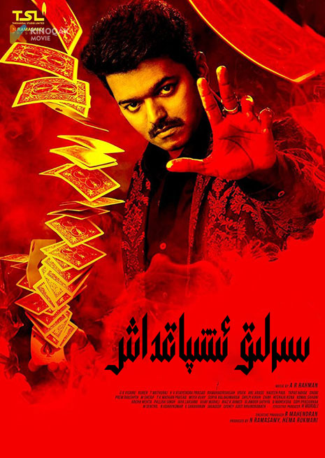 سىرلىق ئىتتىپاقداش