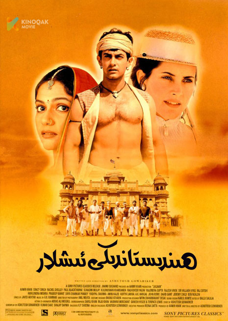 ھىندىستاندىكى ئىشلار