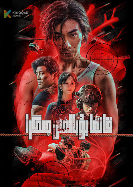 قانغا بۇيالغان چىگرا