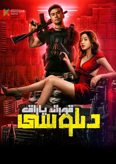 قورال ياراق دىلوسى