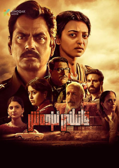 قاتىلنى ئىزدەش