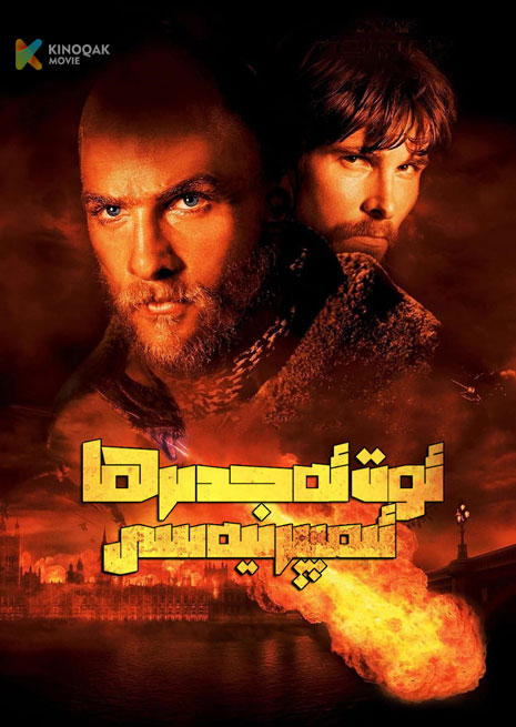 ئوت ئەجدىرھا ئىمپېرىيەسى