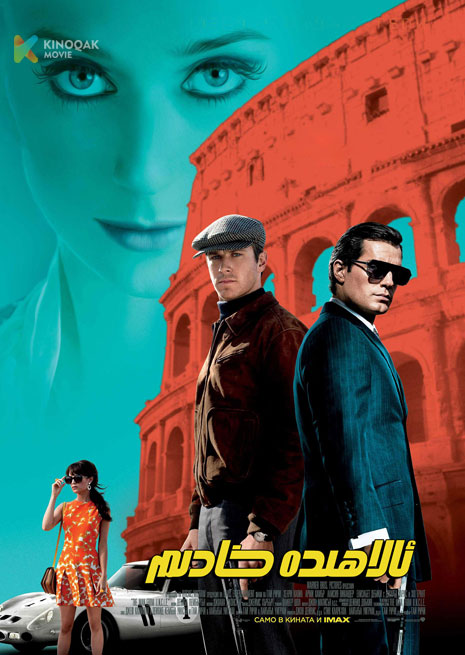 ئالاھىدە خادىم