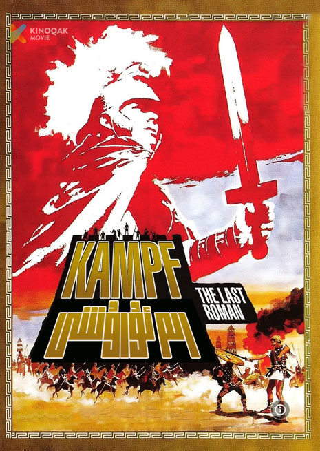 رىم ئۇرۇشى | 1-3 | توپلام