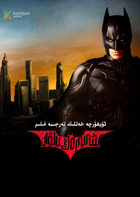 شەپەرەڭ پالۋان 1