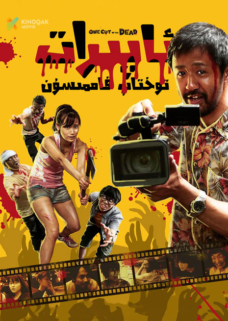 ئاپىرات توختاپ قاممىسۇن