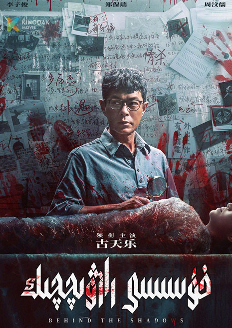 خۇسىسى رازۋىچچىك