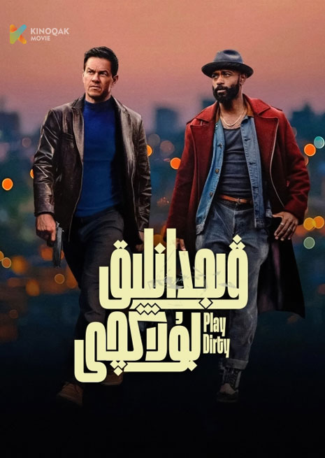 ۋىجدانلىق بۇلاڭچى