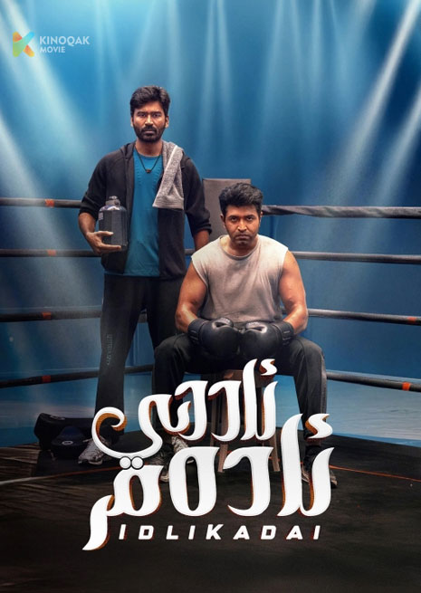 ئاددىي ئادەم