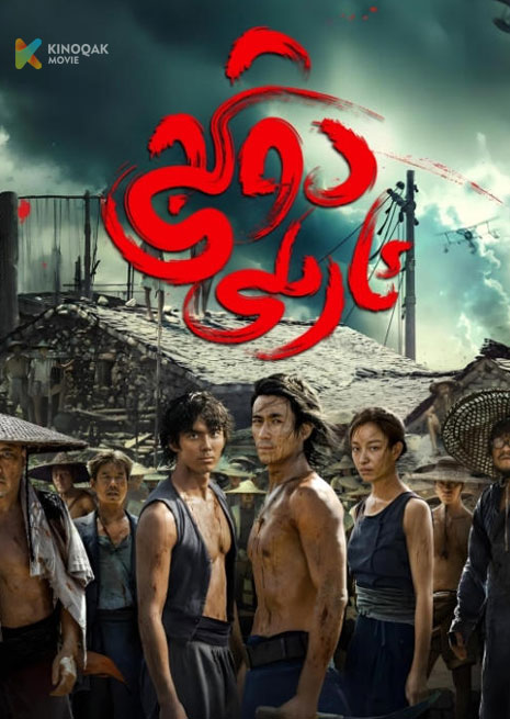 دۇڭجى ئارىلى