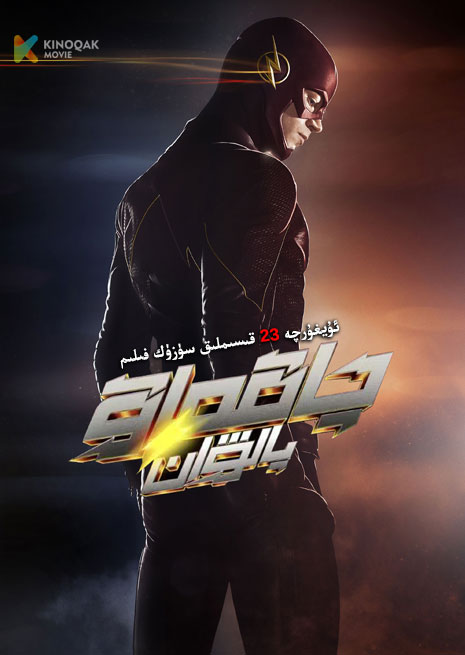 چاقماق پالۋان 1 | توپلام