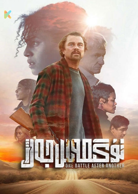 تۈگىمەس جەڭ