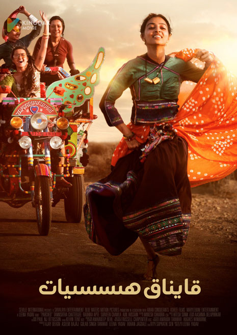 قايناق ھىسسىيات