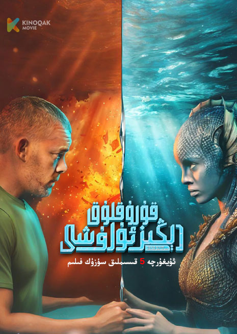 قۇرۇقلۇق دېڭىز ئۇرۇشى | توپلام