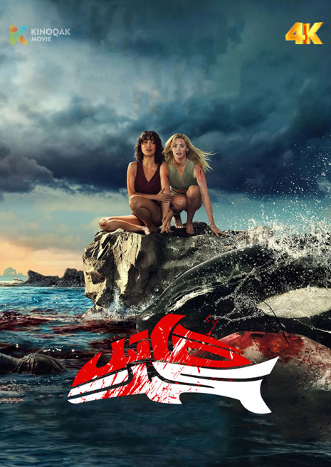 قاتىل كىت | 4K