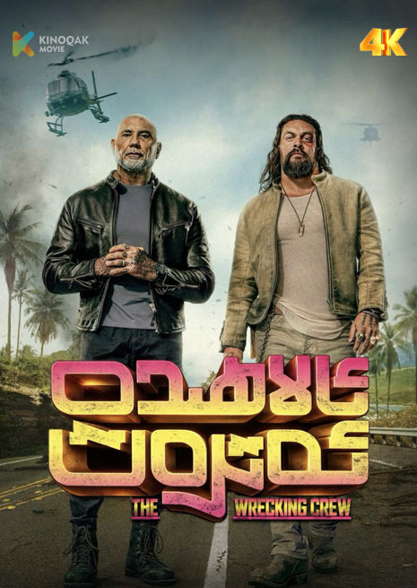 ئالاھىدە ئەترەت | 4K