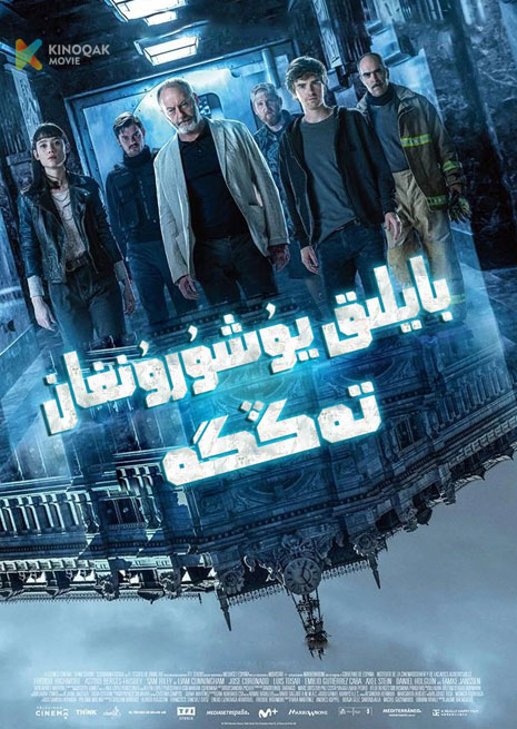 بايلىق يۈشۈرۈنغان تەڭگە