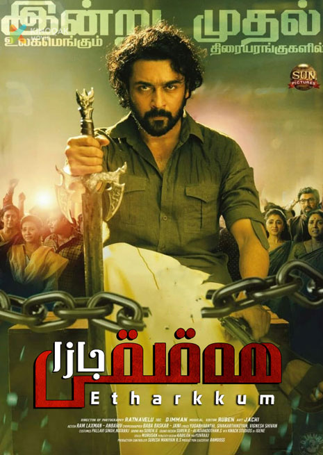 ھەقىقى جازا