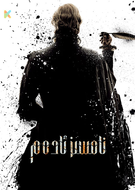 نامسىز ئادەم