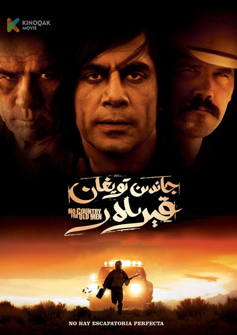 جاندىن تويغان قېرىلار