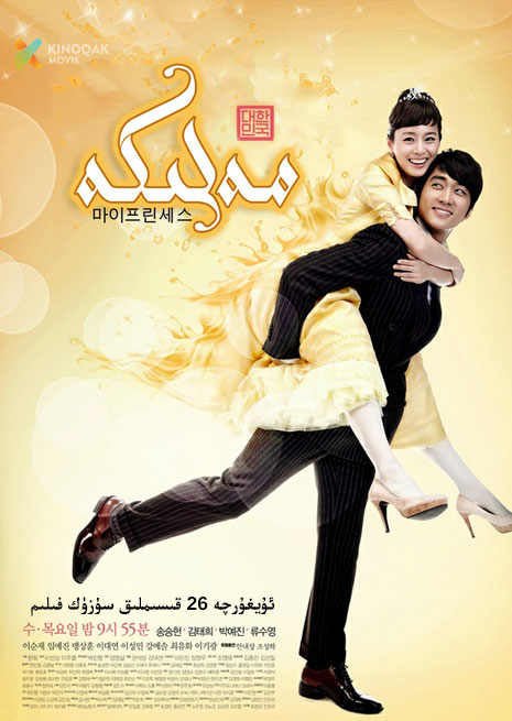 مەلىكە | توپلام