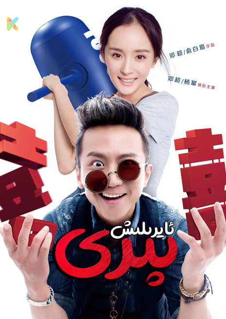 ئايرىلىش پىرى