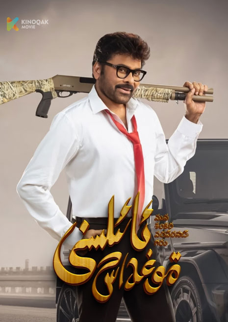 ئائىلىسىنى قوغداش