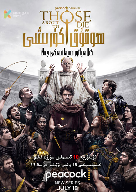 ھوقۇق كۈرىشى | توپلام