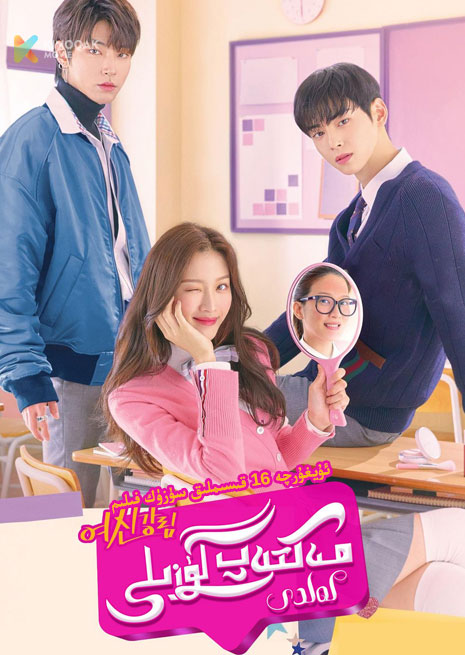 مەكتەپ گۈزىلى كەلدى | توپلام