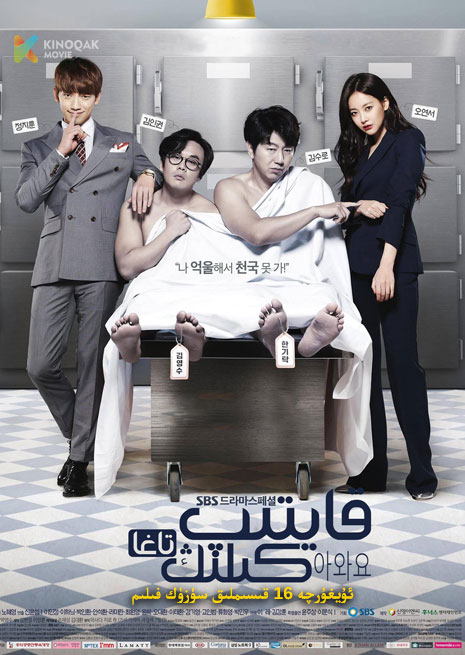 قايتىپ كىلىڭ تاغا | توپلام