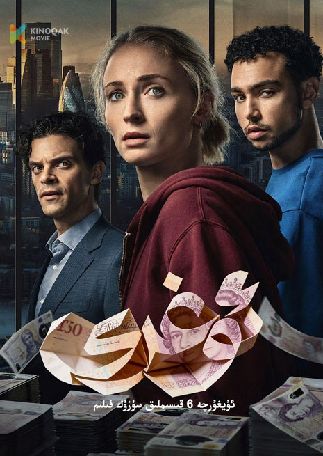 ئوغرى | توپلام