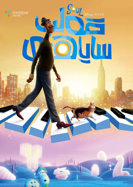 قەلب ساياھىتى