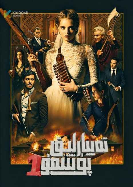 تەييارلىق پۈتتىمۇ 1
