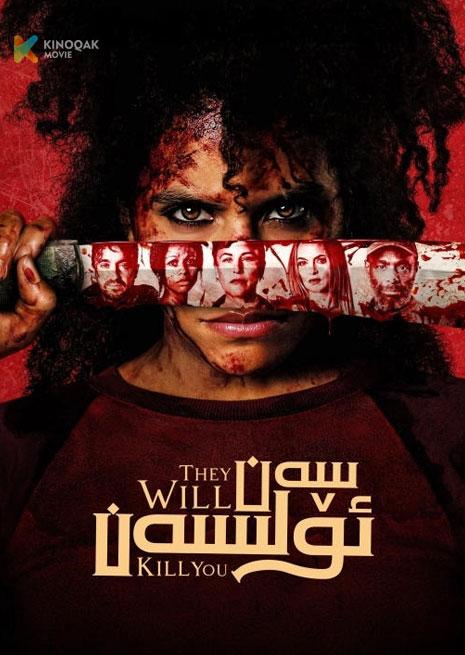 سەن ئۆلىسەن