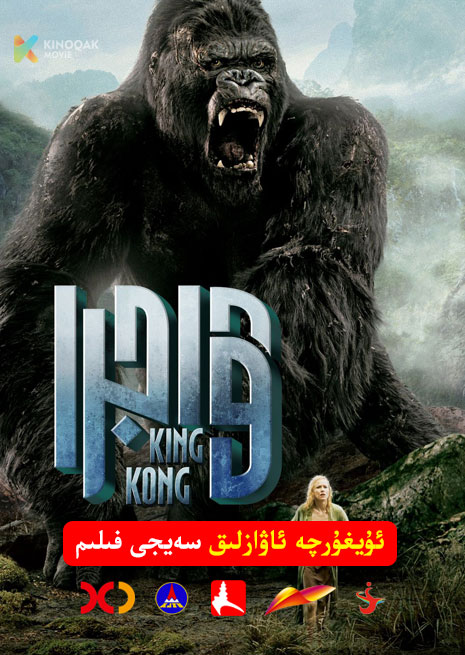 ۋاجرا 2008 | Xjtv