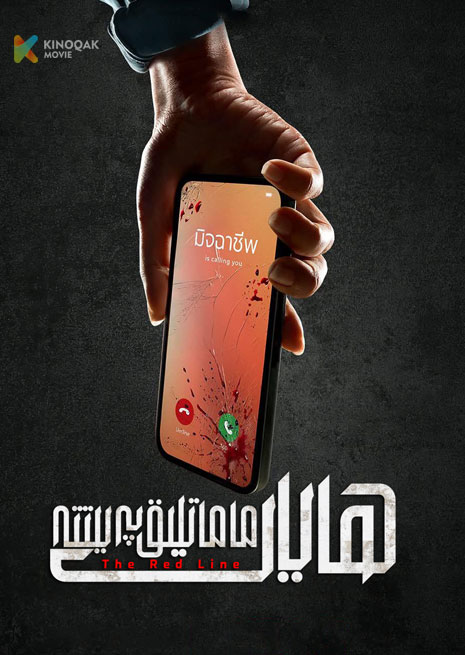 ھايات ماماتلىق پەيىتتە