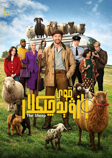قوي رازۋېدچىكلار