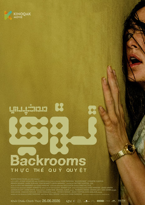مەخپىي ئۆي
