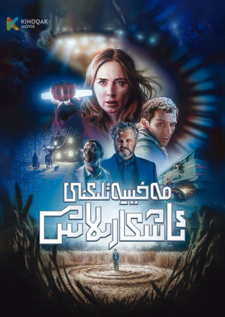 مەخپىيەتلىكنى ئاشكارلاش