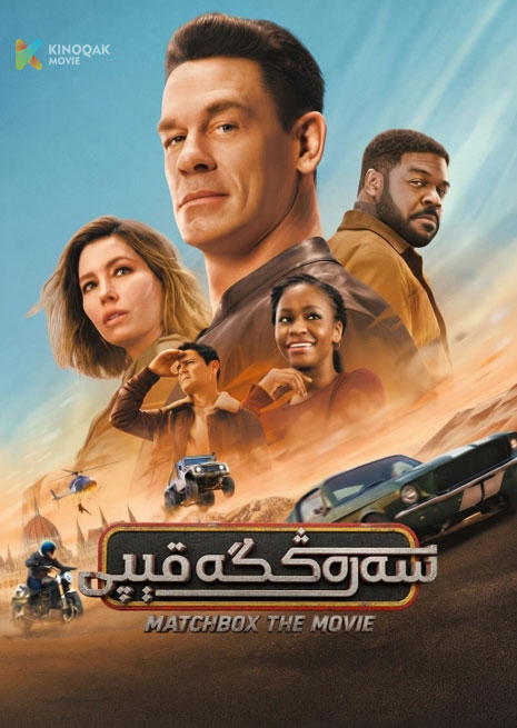 سەرەڭگە قېپى